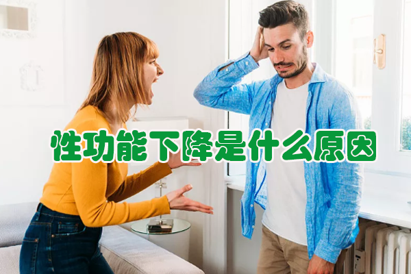 男科疾病咨詢，南昌男科疾病治療醫(yī)院_第60頁